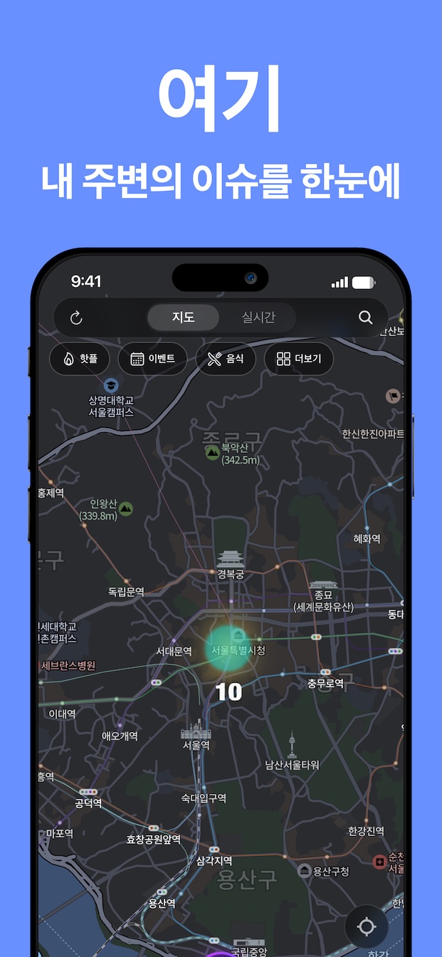 Pin 앱 미리보기